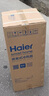 海爾（Haier） 空調(diào)扇冷風(fēng)扇加濕制冷機(jī)單冷風(fēng)機(jī)無(wú)葉風(fēng)扇制冷氣扇家用客廳臥室節(jié)能制冷器冷氣機(jī)小空調(diào) 【強(qiáng)效制冷+擺風(fēng)加濕】機(jī)械款HFL-LG1822 曬單實(shí)拍圖