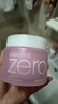 芭妮蘭（banila co）zero卸妝膏經(jīng)典款180ml【小粉罐PRO】秒乳化臉部眼唇卸妝 送女友 曬單實拍圖