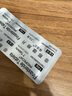 【原研進(jìn)口】保法止 非那雄胺片 1mg*84片/盒 曬單實(shí)拍圖