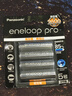愛樂普（eneloop）充電電池5號4節(jié)高容量鎳氫適用相機(jī)閃光燈玩具BK-3HCCA/4BW無充電器 黑神話悟空游戲手柄電池 曬單實(shí)拍圖