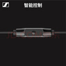 森海塞爾（Sennheiser）CX 80S 有線(xiàn)音樂(lè )耳機 入耳式有線(xiàn)耳機 黑色 曬單實(shí)拍圖