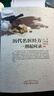 【正版現貨】 歷代名醫經(jīng)方一劑起疴錄 尤虎 蘇克雷  熊興江 經(jīng)方醫案驗案中醫臨床經(jīng)驗疾病辨證分析經(jīng)方加減應用藥物性味功效參考書(shū)籍 中國中醫藥出版社 歷代名醫經(jīng)方一劑起疴錄 曬單實(shí)拍圖