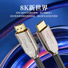 開(kāi)博爾單晶銅鍍銀HDMI線(xiàn)2.1版 4K240Hz8K60hz高清發(fā)燒視頻線(xiàn) 連接電腦機頂盒電視顯示器影院工程布線(xiàn)2米 曬單實(shí)拍圖