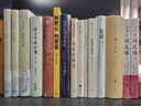 陳寅恪集 書(shū)信集 曬單實(shí)拍圖
