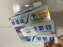 舒適達美白抗敏防蛀護齦牙膏330g含氟新舊包裝隨機發(fā) 京東自營(yíng) 曬單實(shí)拍圖