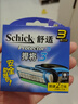 舒適（Schick）捍將3剃須刀替換刀頭【4刀頭】無(wú)刀架 男士剃須刀刮胡刀 曬單實(shí)拍圖