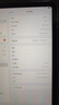Apple/蘋(píng)果 iPad11英寸 A16芯片2025年款 平板電腦 (256GB WLAN版/學(xué)習辦公娛樂(lè ))銀色 曬單實(shí)拍圖