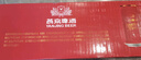 燕京啤酒 吉祥紅8度啤酒330ml*24聽 冰爽暢飲 整箱裝  心想事成紅罐 曬單實(shí)拍圖