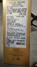伊麗莎白雅頓（Elizabeth Arden）第五大道女士香水 125ml【臨期清倉】 曬單實(shí)拍圖