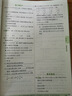 2萬+人已購】5年中考3年模擬七年級(jí)上冊(cè)2025秋初中初一同步練習(xí)冊(cè)五年中考三年模擬五三53天天練7年級(jí)上下冊(cè)全套人教版一課一練曲一線 【七上】數(shù)學(xué) 人教版(25秋) 曬單實(shí)拍圖