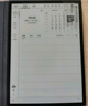 科大訊飛【重磅新品】智能辦公本X5 Pro-水墨藍(lán) 10.65英寸 墨水屏電紙書 電子書閱讀器 手寫筆記本電紙書 曬單實(shí)拍圖