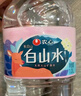 白山水 長(cháng)白山天然火山礦泉水500ml*20瓶 農心飲用水整箱裝適宜泡茶春茶 曬單實(shí)拍圖