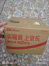湯臣倍健星鉆蛋白粉650g 含免疫球蛋白乳清蛋白粉 成人中老年增強免疫力 曬單實拍圖