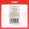 [迪賽諾]富馬酸丙酚替諾福韋片 25mg*30片/盒 曬單實(shí)拍圖