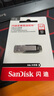 閃迪（SanDisk）64GB U盤 CZ73 安全加密 數(shù)據(jù)恢復(fù) 學(xué)習(xí)電腦辦公投標(biāo) 小巧便攜 車載 大容量金屬優(yōu)盤 曬單實(shí)拍圖