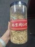 正宗甘肅精選黃芪片 特級野外生北芪枸杞當歸煲湯煮水泡茶 黃芪500g 曬單實拍圖