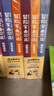冒險家希爾達1+2+3輯套裝全9冊 藍發(fā)女孩幻想兒童文學(xué)小說(shuō)奇幻冒險題材故事小學(xué)生一二三四五六年級寒暑假課外閱讀書(shū)籍 曬單實(shí)拍圖