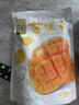 華味亨500g芒果干 蜜餞果干休閑零食水果干果脯小吃黑五優(yōu)惠 500g/袋（熱賣(mài)） 曬單實(shí)拍圖
