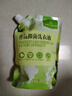 1號會(huì )員店深層潔凈96h持久留香抑菌除螨小蒼蘭大師香氛洗衣液1kg 曬單實(shí)拍圖