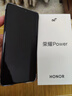 榮耀Power 12+512 幻夜黑 榮耀自研C1+通訊芯片 8000mAh青海湖電池 十面抗摔【贈話費券】國家補貼 曬單實拍圖