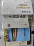現(xiàn)貨包郵 全球視野下的投資機(jī)會(huì) 經(jīng)濟(jì)趨勢(shì)研究專家 時(shí)寒冰2025全新力作 洞悉全球趨勢(shì) 解碼資本流向 搶占財(cái)富先機(jī) 深度解析全球七大投資標(biāo)的 中國(guó)怎么辦 時(shí)寒冰說(shuō) 中信出版社 曬單實(shí)拍圖