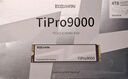 致態(tài)（ZhiTai）長(cháng)江存儲 4TB SSD固態(tài)硬盤(pán) NVMe M.2接口 TiPro9000 系列 (PCIe 5.0 產(chǎn)品) 附贈散熱器 曬單實(shí)拍圖