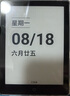 漢王（Hanvon）Clear6Turbo冰山灰電子書智能閱讀器6英寸墨水屏電紙書學(xué)習(xí)看書學(xué)習(xí)漫畫電子紙平板電腦高通8核 曬單實拍圖