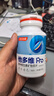 湯臣倍健他多維雙層片男士多種復合維生素b族b2煙酰胺補鈣鋅硒180片0碘銅 曬單實(shí)拍圖