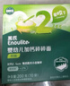 英氏（Engnice）嬰幼兒加鈣碎碎面200g 輔食面條嬰兒寶寶兒童小孩小掛面6-12個月 曬單實拍圖