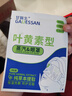 葉黃素冷敷眼貼工作眼部疲勞干澀滋潤緩解眼熬夜加班學(xué)生清涼提神 護眼貼*2袋4貼【新客特惠】 曬單實(shí)拍圖