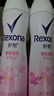 舒耐女士爽身香體噴霧 櫻香亮膚150ml 一噴凈味櫻花香 (包裝隨機(jī)) 曬單實(shí)拍圖