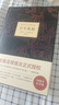 百年孤獨(精) 50周年紀念版 加西亞馬爾克斯 諾貝爾獎得主 世界外國小說 現(xiàn)貨 中文版無刪減珍藏版 曬單實拍圖