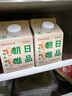 朝日唯品娟姍牛乳950ml 4.0g優(yōu)質(zhì)乳蛋白娟姍牛奶 自有牧場(chǎng)新鮮牛奶 曬單實(shí)拍圖
