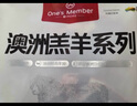 1號會(huì )員店澳洲散養原切羊肉卷1斤 火鍋食材羊肉片草地羊 曬單實(shí)拍圖