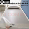 Lady Laura富安娜出品夏天冰絲涼席2025新款學(xué)生宿舍單人床兒童90x190住校 瞬涼冰絲藤席-熊貓水綠灰【專(zhuān)為 【涼席+一個(gè)枕套】 90cm*190cm 曬單實(shí)拍圖