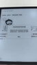 小米電紙書(shū) 7英寸墨水屏閱讀器  官方標配 充電保護套 雙重續航 看書(shū)學(xué)習便攜閱讀本64GB 曬單實(shí)拍圖