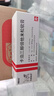 【原研進(jìn)口】[得膚寶] 卡泊三醇倍他米松軟膏50μg:0.5mg*15g/支 曬單實(shí)拍圖