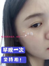 焦博士日本377祛斑霜美白淡化老年黃褐雀斑黑色素熊果苷乳膏去曬男女士 曬單實(shí)拍圖