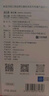 綠之源甲醛檢測儀2.0增強版室內空氣質量檢測儀測甲醛儀器家用測試儀 曬單實拍圖