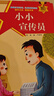 紅色經(jīng)典愛(ài)國主義教育繪本全10冊注音版雷鋒的故事閃閃的紅星巧巧兔小英雄雨來(lái)耳關(guān)中國傳統革命教育幼兒園小學(xué)故事   曬單實(shí)拍圖