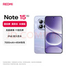 小米（MI）REDMI Note15 Pro 天璣7400-Ultra 7000mAh 龍晶玻璃十倍抗摔 IP68 8+256 云霞紫 紅米 5G手機 曬單實(shí)拍圖