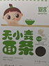 嬰享（Genieten）無(wú)小麥面條兒童無(wú)麩質(zhì)貝殼面通心粉造型面含嬰兒寶寶輔食譜 小米味 曬單實(shí)拍圖