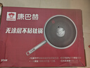 康巴赫（KBH）炒鍋純鈦無涂層不粘炒鍋少油煙平底炒菜鍋爐灶通用32cm 曬單實(shí)拍圖