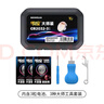 傳應(yīng)CR2032石墨烯紐扣電池3粒大師裝 車鑰匙專用【內(nèi)置定制拆卸工具】適用于奧迪/寶馬/大眾/別克 曬單實(shí)拍圖