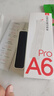 有道詞典筆A6Pro/A6英語點(diǎn)讀筆小初高電子詞典掃描筆翻譯筆單詞筆學(xué)習(xí)翻譯神器新課標(biāo)翻譯機(jī) 有道詞典筆a6p+數(shù)據(jù)線套裝 32GB 曬單實(shí)拍圖