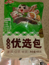 安井燒烤火鍋食材丸子組合 400g 撒尿肉丸魚(yú)豆腐仿蟹柳爆汁小魚(yú)丸 曬單實(shí)拍圖