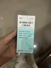 [眾生]富馬酸氯馬斯汀口服溶液 60ml:8.04mg 1盒裝 曬單實(shí)拍圖