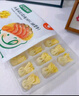 寶寶饞了兒童餛飩豬肉三鮮蝦仁胡蘿卜味營(yíng)養(yǎng)早餐半成品水餃享寶寶嬰兒食譜 【4盒】蝦仁胡蘿卜*2+豬肉三鮮*2 曬單實(shí)拍圖