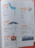 陽(yáng)光同學(xué) 2025秋新版 博物課堂一年級上冊 小學(xué)年級閱讀語(yǔ)文人教版同步教材課內外拓展閱讀必讀 百科知識文化常識 曬單實(shí)拍圖