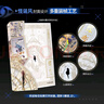 蝶變2：《人魚(yú)陷落》作者麟潛全新世界觀(guān)ERROR系列開(kāi)山之作！  隨書(shū)附贈7件新奇贈品。魔女游戲卡牌×3+手抓餅繪雙人海報×2+J·S兄弟PVC換裝貼紙+游戲獎勵收藏卡，贈品顏值趣味雙滿(mǎn)足！ 曬單實(shí)拍圖